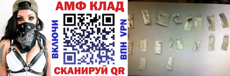 АМФЕТАМИН 98% Тара