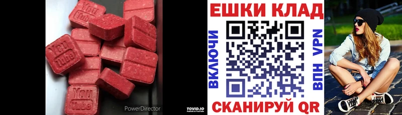 Экстази TESLA  где можно купить наркотик  Тара 