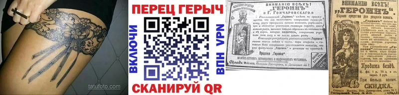 ГЕРОИН афганец Тара