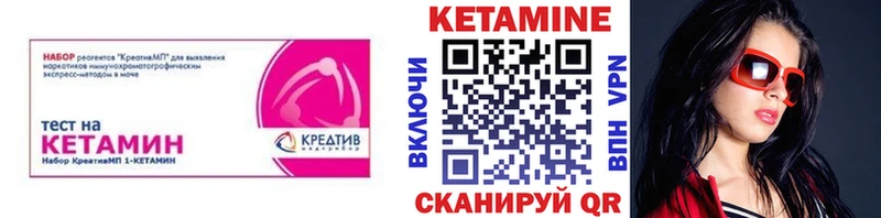 КЕТАМИН ketamine  Тара 