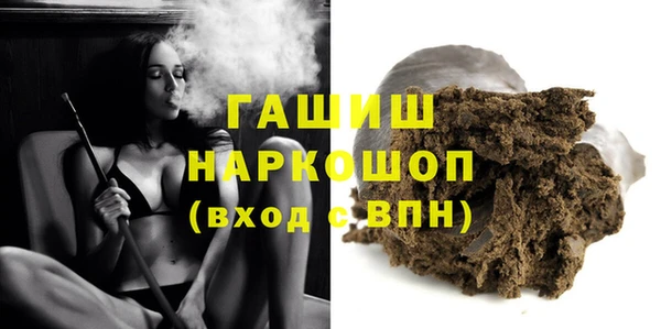 спайс Магас