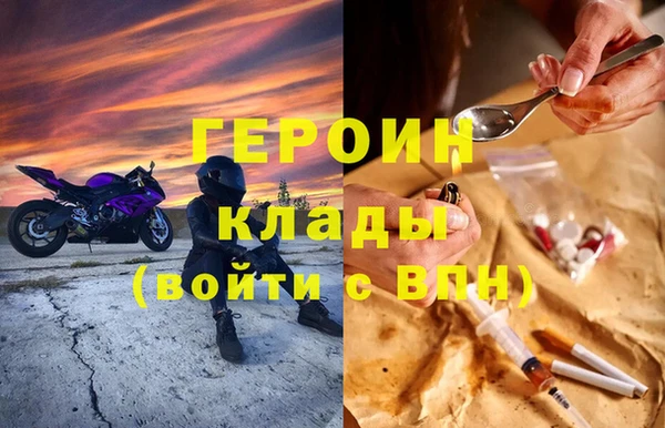 синтетический гашиш Алексин