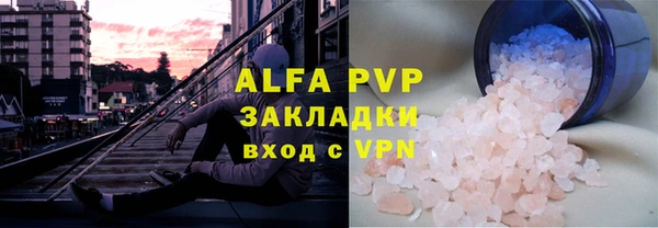 ALPHA PVP Алексеевка