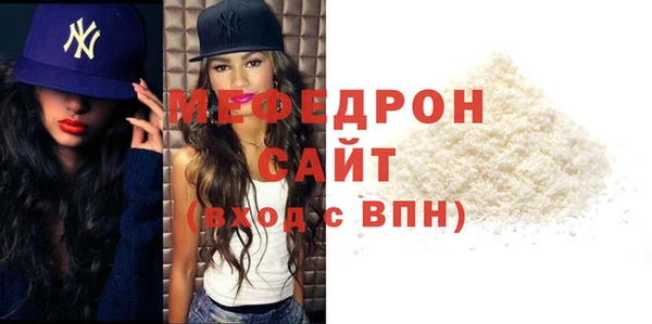 наркотики Пестово