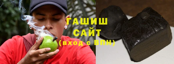 синтетический гашиш Алексин