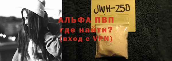 ALPHA PVP Алексеевка