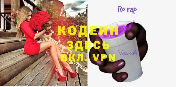 шишки Магадан