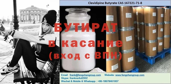 синтетический гашиш Алексин