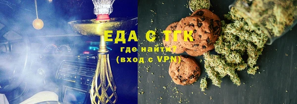 синтетический гашиш Алексин