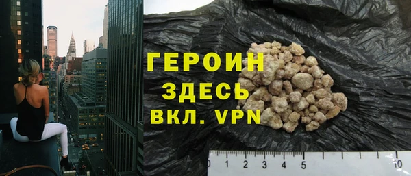 мефедрон Няндома