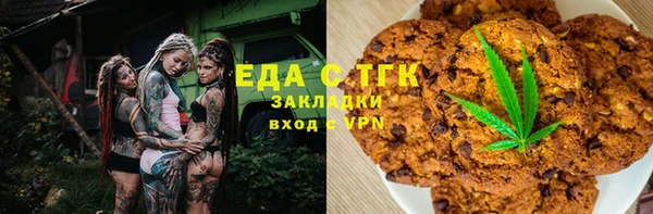 синтетический гашиш Алексин