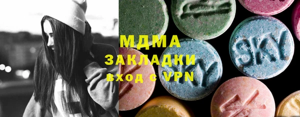 альфа пвп Нягань