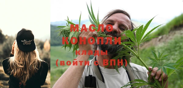 наркотики Пестово