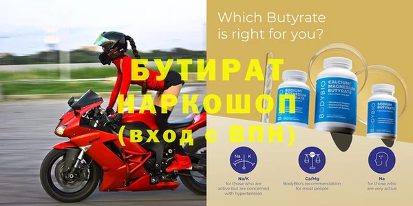 винт Куйбышев