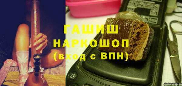 синтетический гашиш Алексин