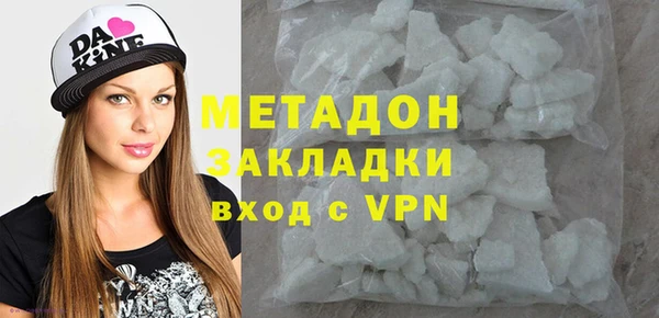 синтетический гашиш Алексин