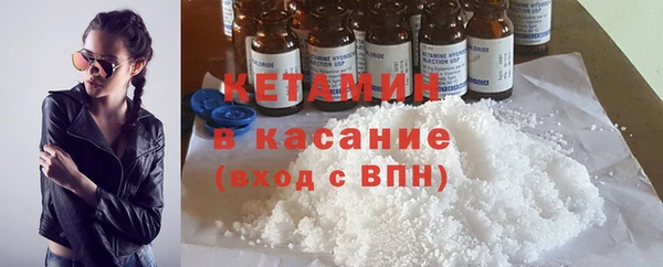 наркотики Пестово