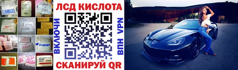 купить  сайты  Тара  Лсд 25 экстази кислота 