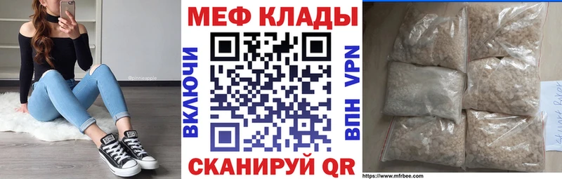 Меф мука Тара