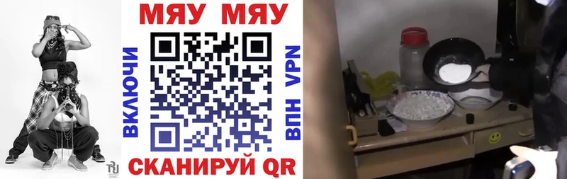 Мефедрон VHQ  цены наркотик  Тара 