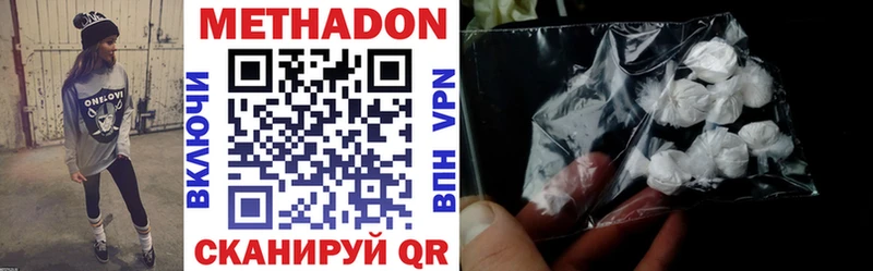 блэк спрут онион  площадка телеграм  Метадон VHQ  Тара 