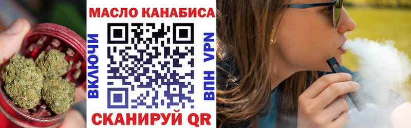 МЕГА ССЫЛКА  Тара  ТГК вейп с тгк 